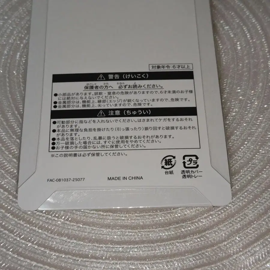 3번째 상품 이미지