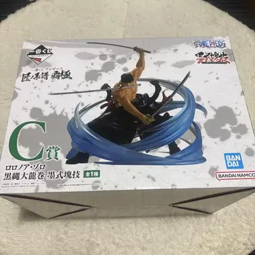 로로노아 조로 C상 블랙 나와 대용암 피규어