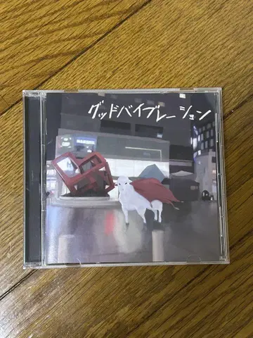 어금니의