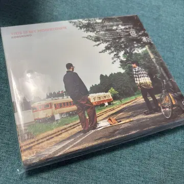 코부쿠로 'THIS IS MY HOMETOWN' 팬 사이트 회원 한정판