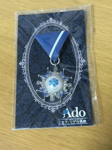 Ado '모나리자의 가로 얼굴' VIP 좌석 혜택
