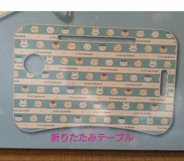 치이카와 접이식 테이블 블루 (파랑)