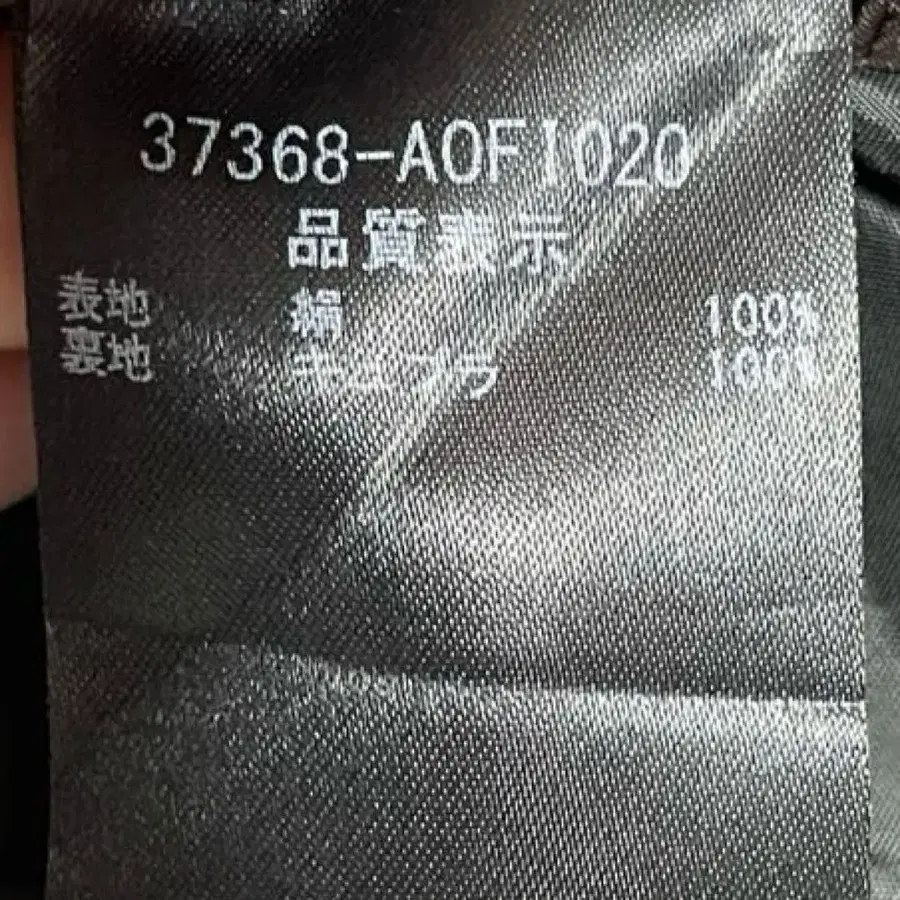 6번째 상품 이미지