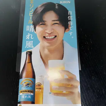 메구로 렌 맑은 바람 포스터