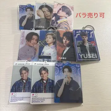 FANTASTICS 야기 유세이 사진 키링 아크링 키링