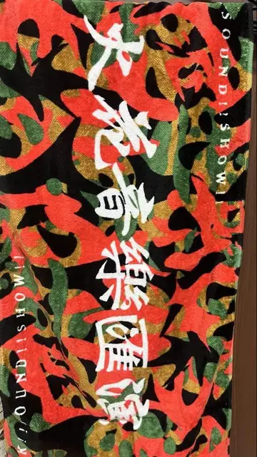 SPARK!!SOUND!!SHOW!! 타월