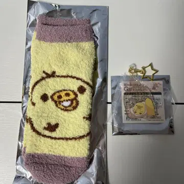 리락쿠마 제일복권 키이로이토리