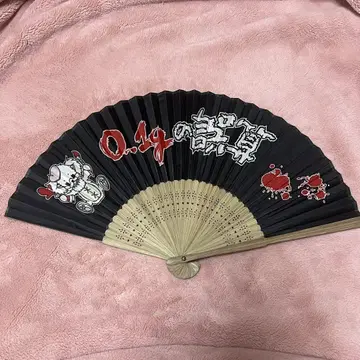 0.1g의 오차  부채