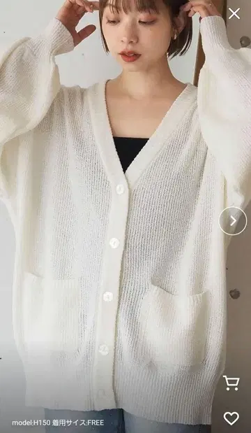 tlptop 변형 니트 V 넥 빅 가디건