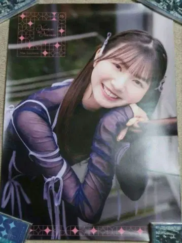 Princess Mew 대형 포스터
