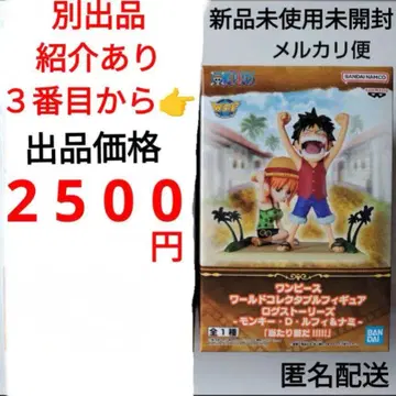 원피스 월드 컬렉터블 피규어 로그 스토리 당연하지!