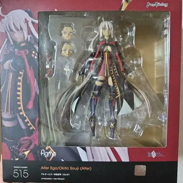 Figma 515 알터 에고/오키타 소지(알타)