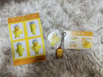 타베코 동물 병아리 세트
