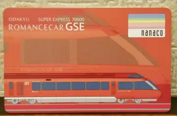 오다큐선 로망스카 nanaco 카드 GSE (70000형) 나나코 카드