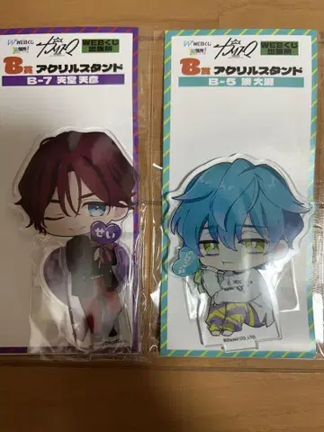 카리스마 WEB 복권 출장소 B상 텐노우 아키라 아크릴 스탠드