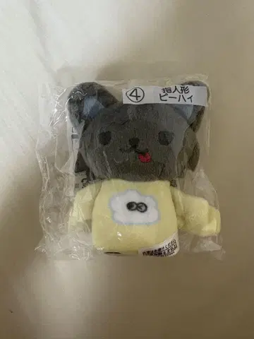 JOCHUM 제오참 피하이 손가락 인형