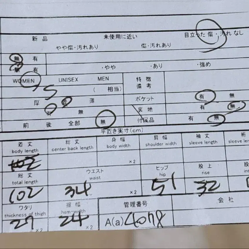 9번째 상품 이미지