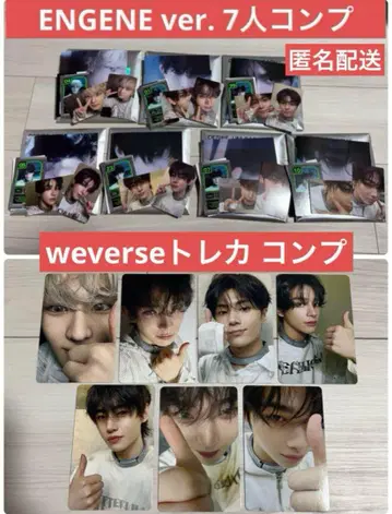 ENHYPEN DESIRE UNLEASH ENGENEver weverse