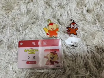 타베코 동물 원숭이 세트