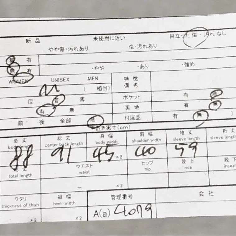 9번째 상품 이미지