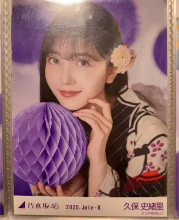 노기자카46 브로마이드 쿠보 시오리 유카타 앉은 포즈