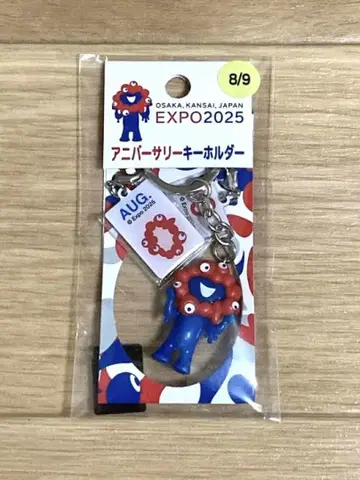 EXPO2025 기념일 키링
