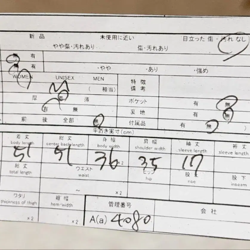 9번째 상품 이미지