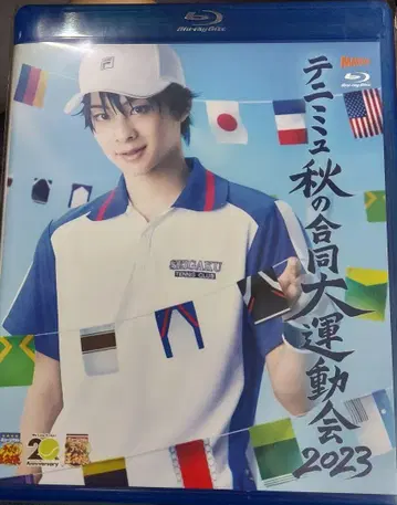신 테니스의 왕자님 뮤지컬 테니뮤 가을의 운동회 2023