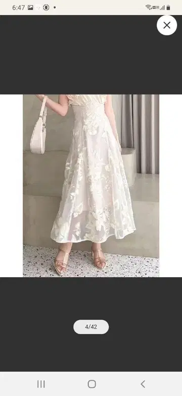 다즈린