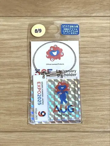EXP 2025 미야쿠미야쿠 스트랩