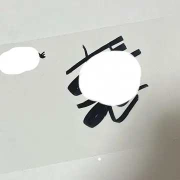 아호노 사카타 사인 시트