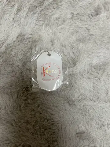 야마자키 켄토 팬 미팅 키링