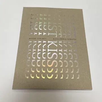 퍼스트 키스 1ST KISS 팜플렛 마쓰무라 호쿠토