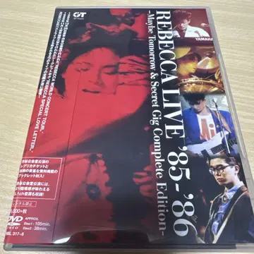 레베카/레베카 라이브 '85-'86