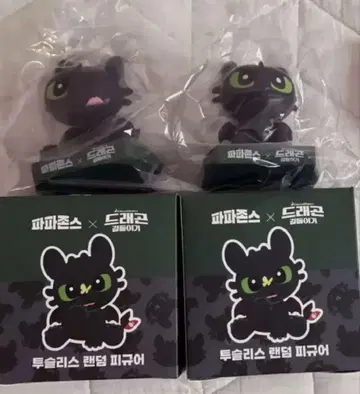 히크와 드래곤 한국 한정 콜라보 피규어 2개 세트