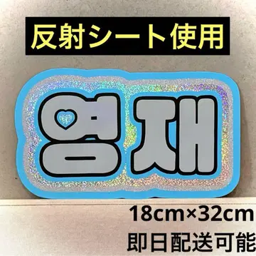 tws 투아스 용제 네임 보드