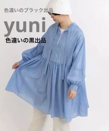 yuni 캐치 와셔 페플럼 2way 블라우스