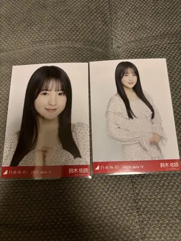 노기자카46 브로마이드 스즈키 유타 도트 세미콘 요리 츄