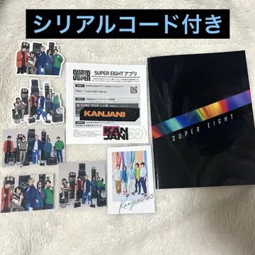 SUPER EIGHT 20주년 기념 DVD 첫 구매 혜택
