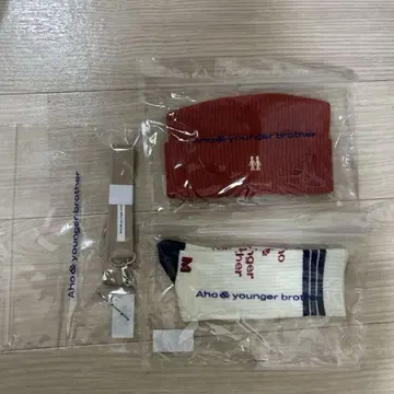 아호와 동생