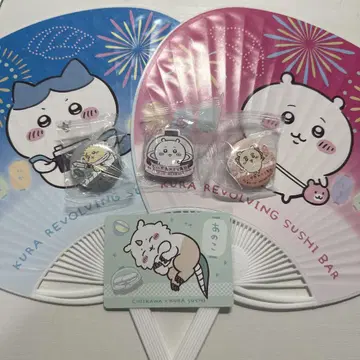 쿠라스시 치이카와 콜라보
