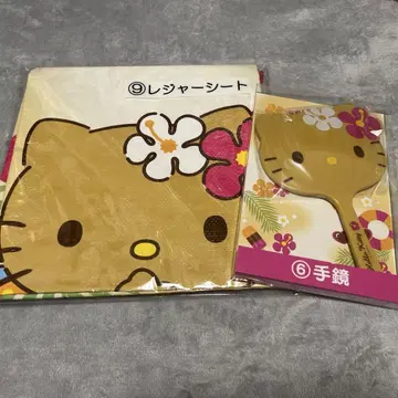 산리오 복권 헬로키티 일광화상 키티 손거울 돗자리