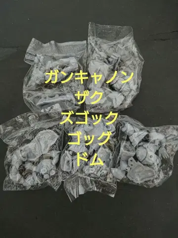기동전사 건담 초코 사프 건캐논 자쿠 즈고크 고그 돔