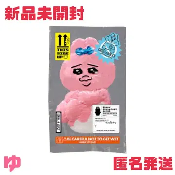 빤쮸토끼 압축 출하 중! 봉제 인형 앉은 자세