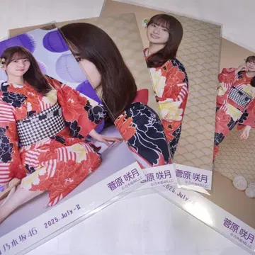 노기자카46 노기사카 사츠키 브로마이드 전종 2025 유카타 4종 컴프