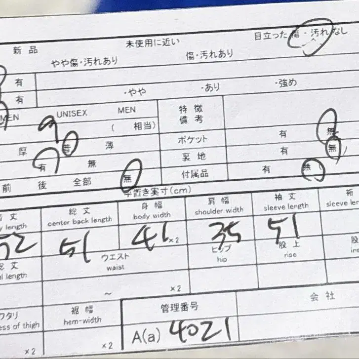 10번째 상품 이미지