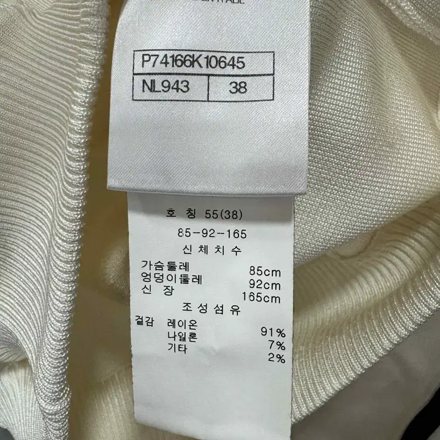 샤넬 백화점판 새상품급 집업 38사이즈 사진 5