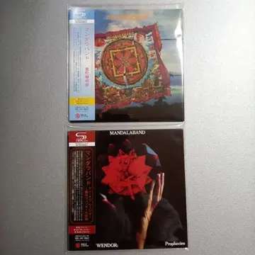 만다라 밴딩 종이 자켓 SHM CD 2장 세트