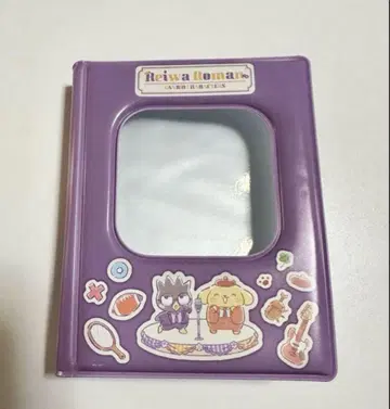레이와 로망 콜렉트 북 자동차 케무리 산리오 바츠마루 폼폼푸딩