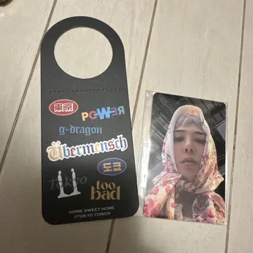 G-DRAGON 지용 FANPLUSONE PARTY 도쿄 타워